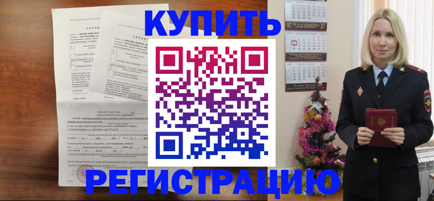 где прописаться в Ростове