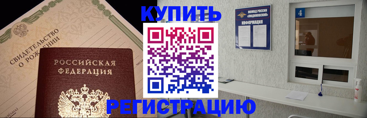регистрация для дет. сада в Ростове