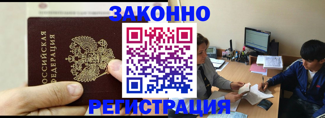 регистрация для школы в Ростове