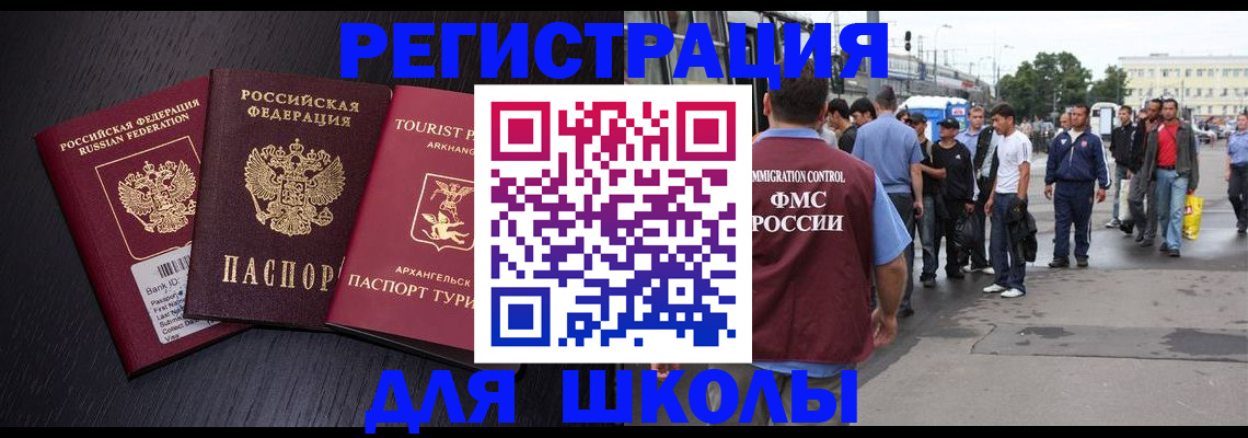 пропишу в квартире в Ростове