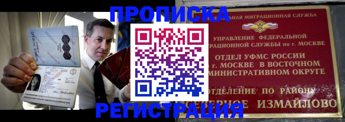 пропишу в квартире в Ростове